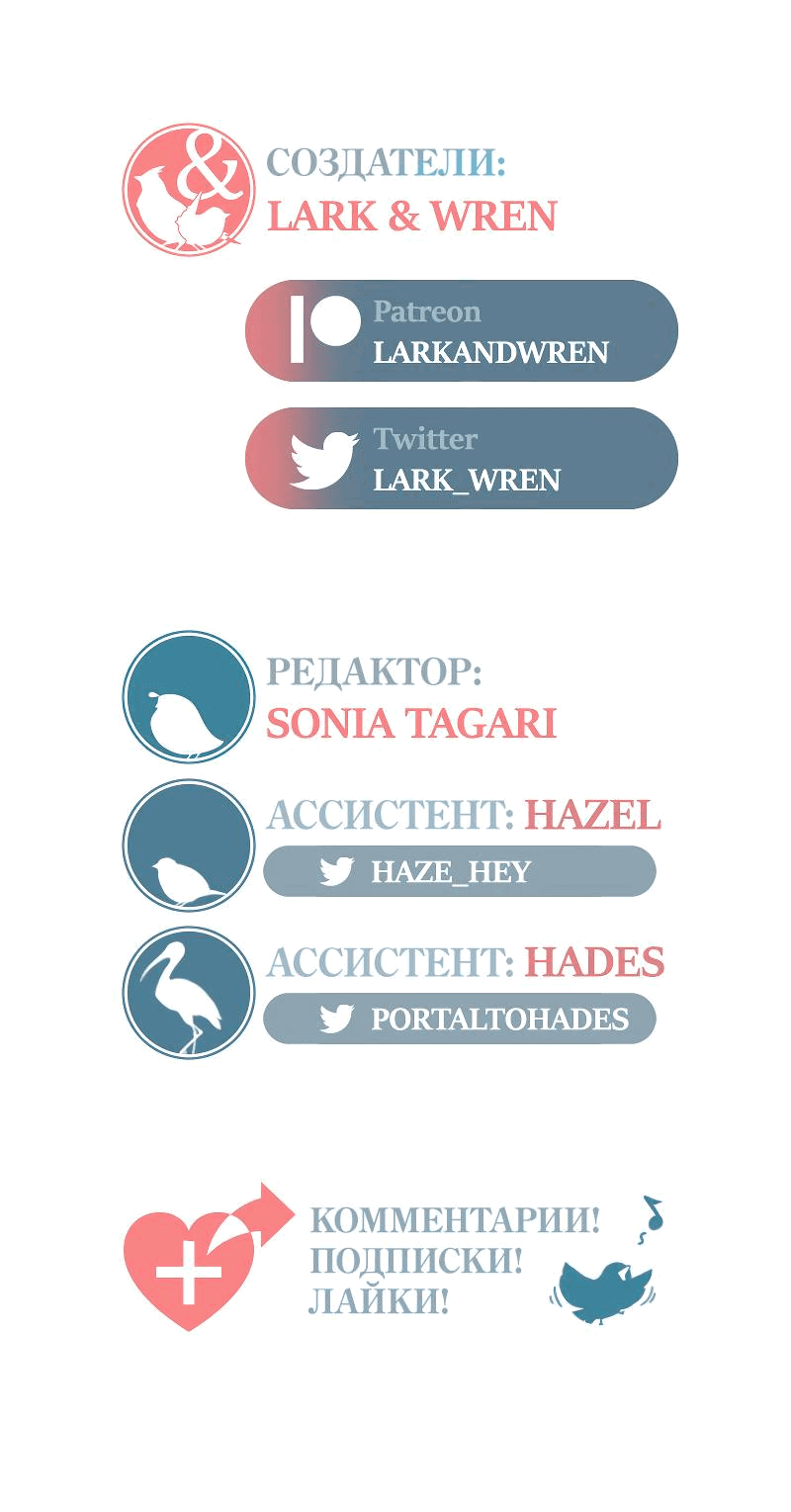 Манга Тканый - Глава 17 Страница 63