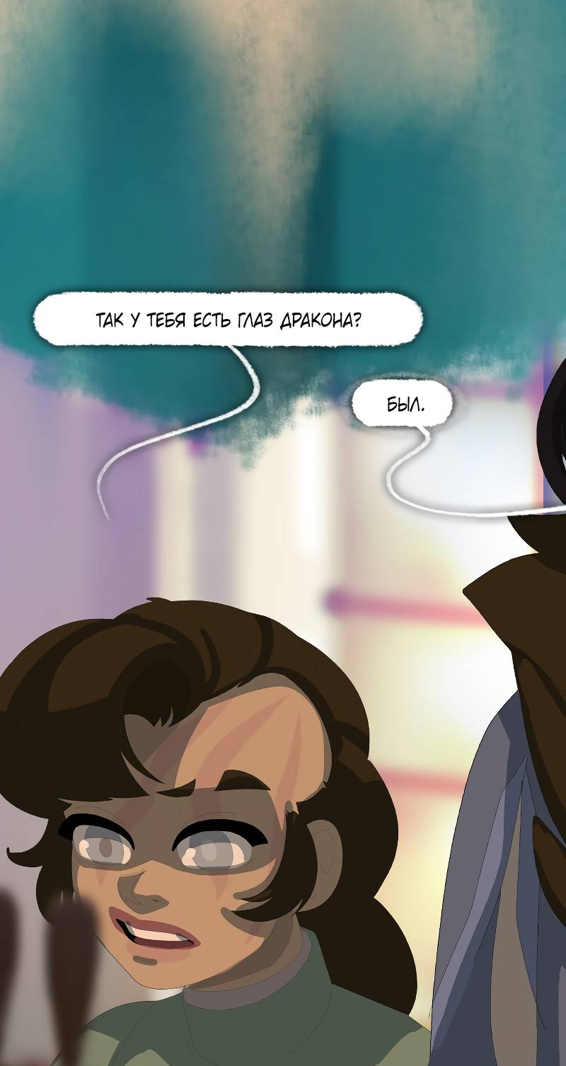 Манга Тканый - Глава 17 Страница 40