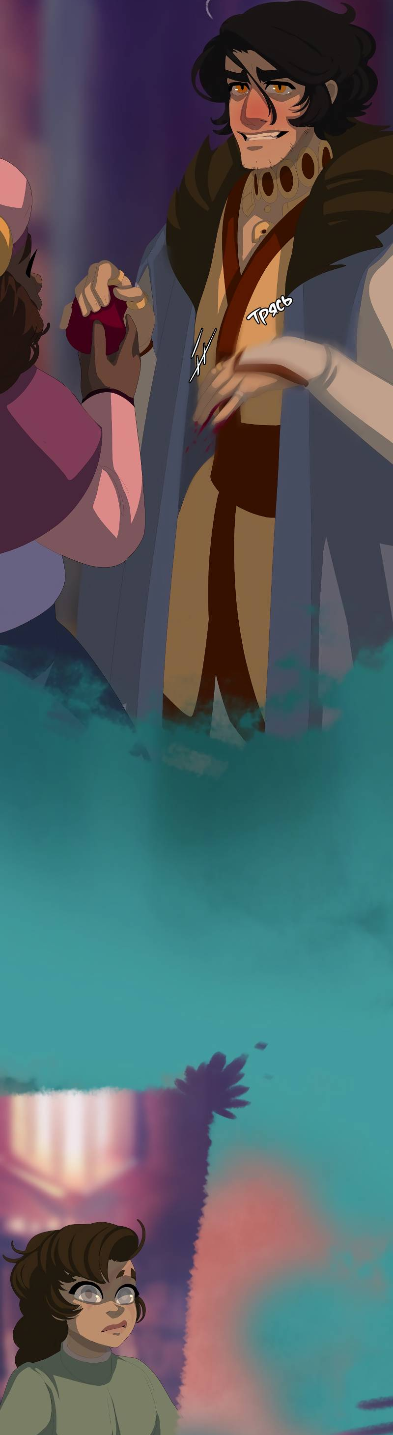 Манга Тканый - Глава 17 Страница 20