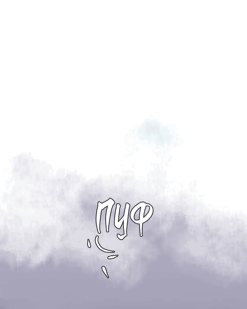 Манга Тканый - Глава 17 Страница 1