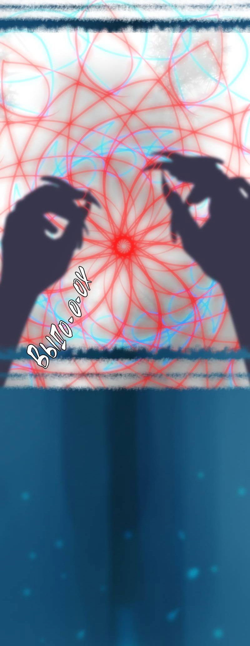 Манга Тканый - Глава 16 Страница 7