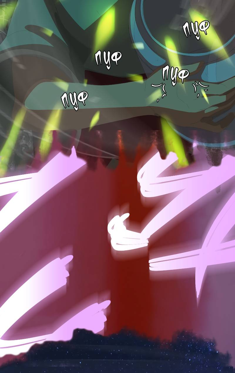 Манга Тканый - Глава 16 Страница 45