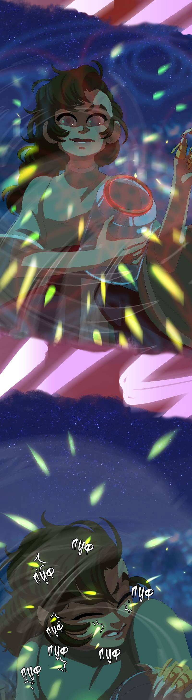 Манга Тканый - Глава 16 Страница 44