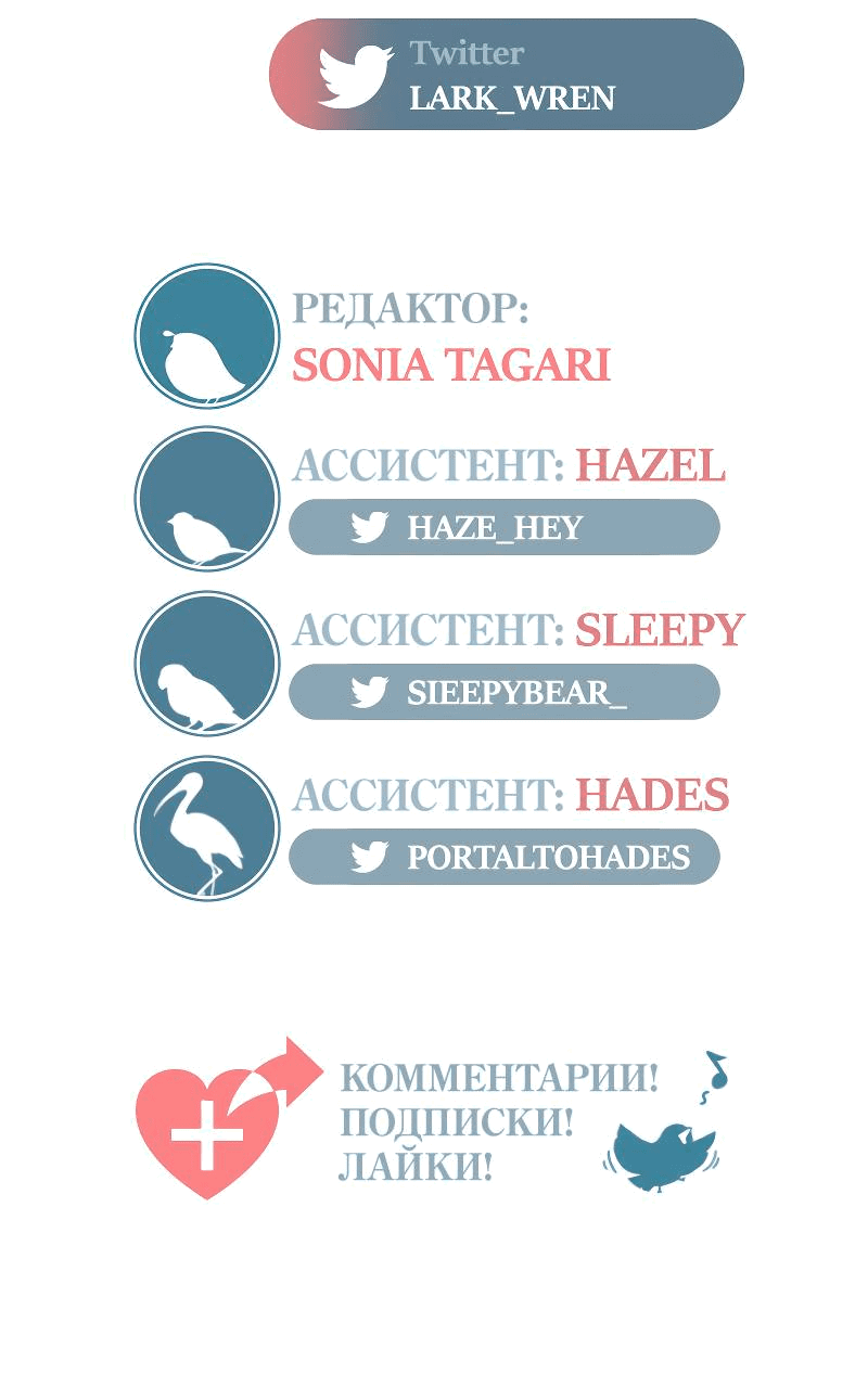 Манга Тканый - Глава 16 Страница 58