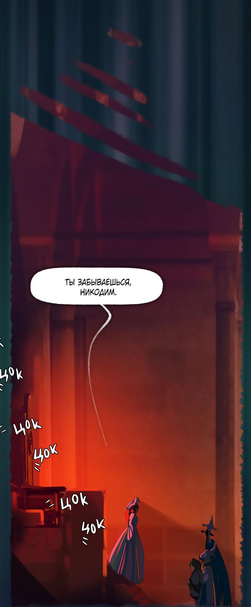 Манга Тканый - Глава 18 Страница 39