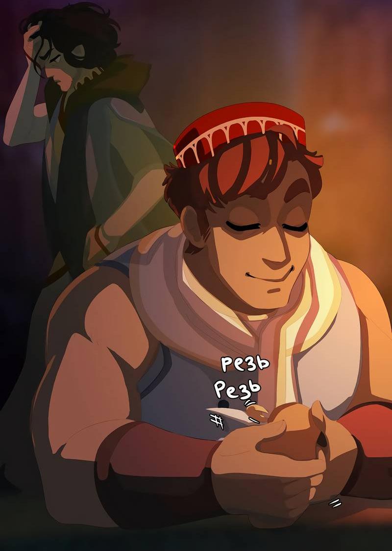 Манга Тканый - Глава 19 Страница 49