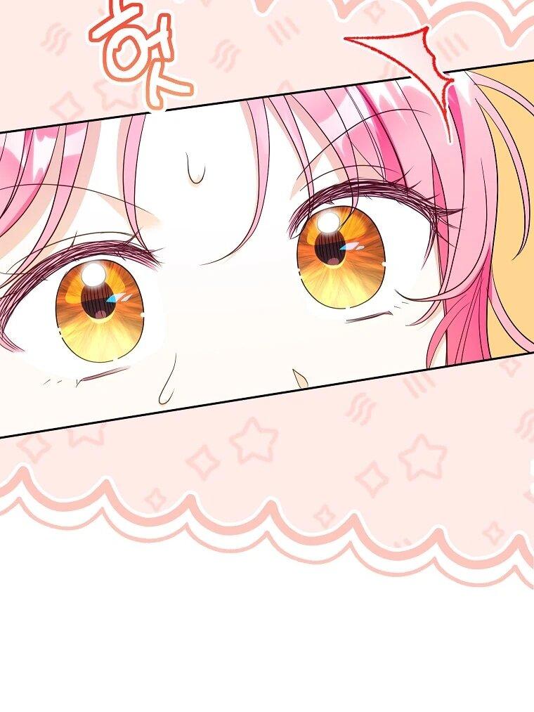 Манга Я думала, мой муж неизлечимо болен - Глава 62 Страница 11