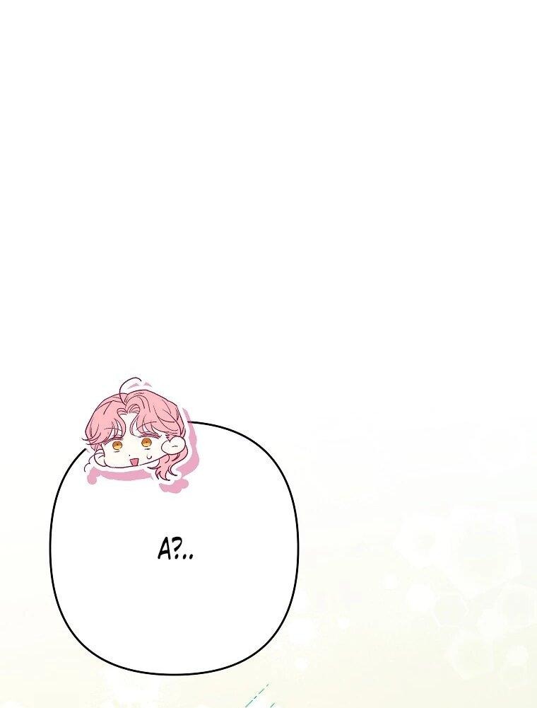 Манга Я думала, мой муж неизлечимо болен - Глава 61 Страница 56