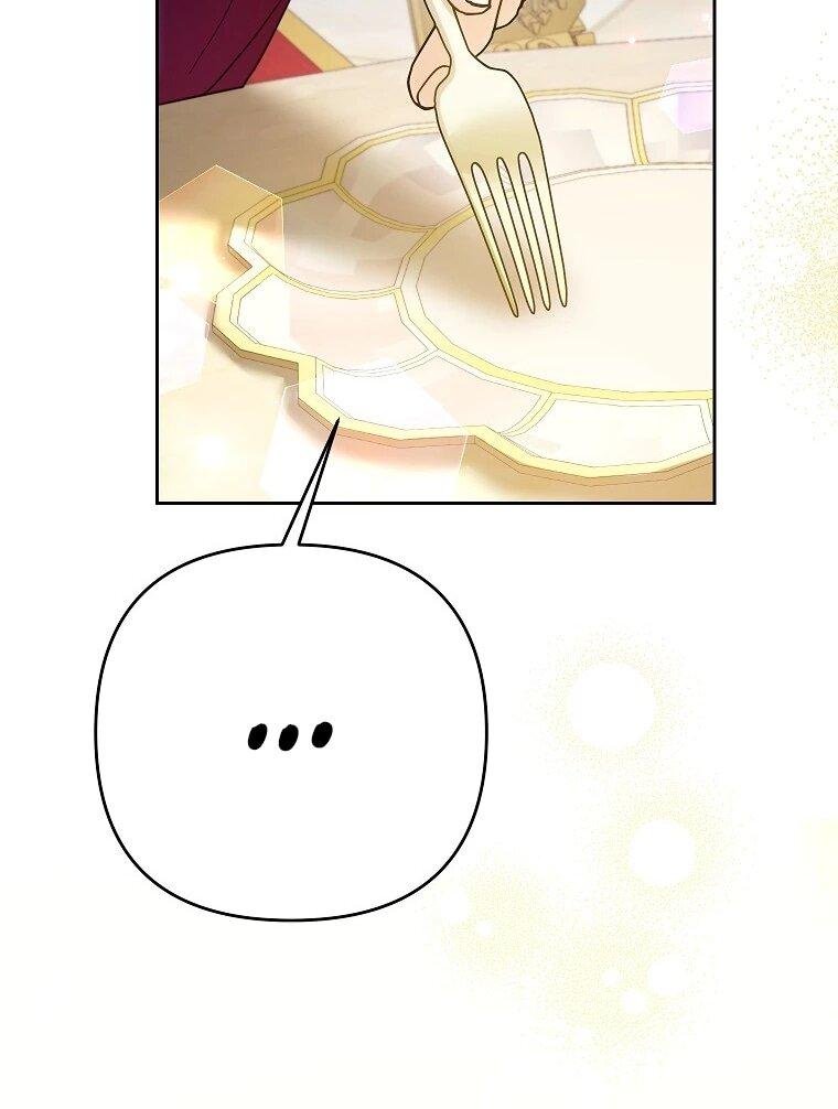 Манга Я думала, мой муж неизлечимо болен - Глава 63 Страница 39