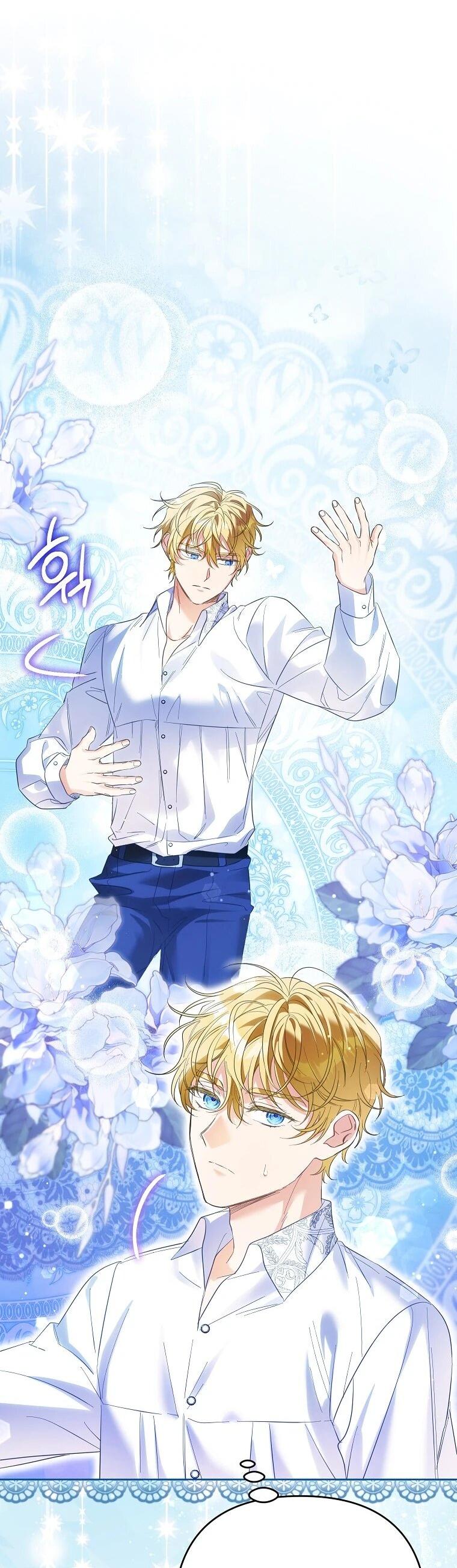 Манга Я думала, мой муж неизлечимо болен - Глава 63 Страница 11