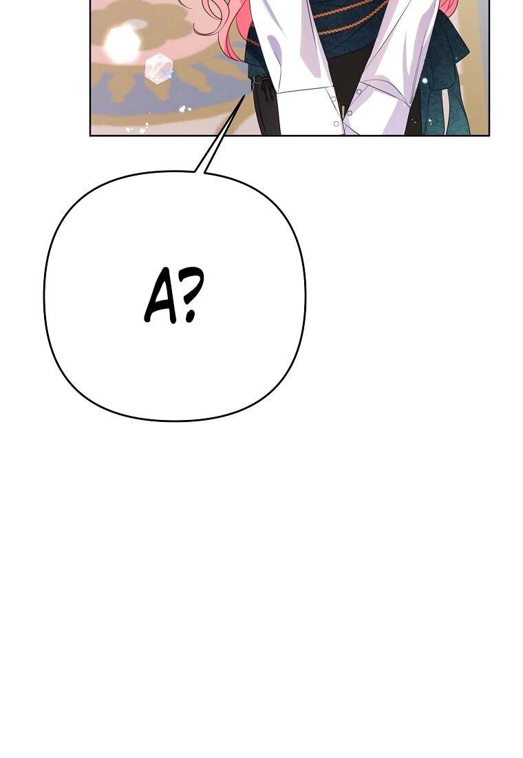 Манга Я думала, мой муж неизлечимо болен - Глава 65 Страница 11