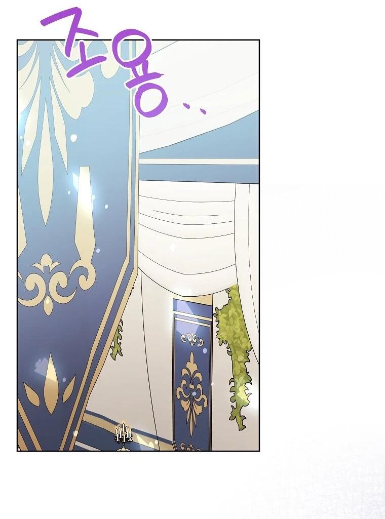 Манга Я думала, мой муж неизлечимо болен - Глава 65 Страница 37