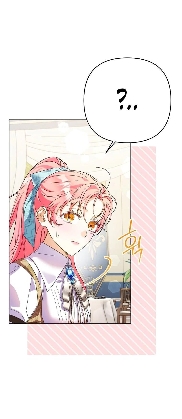 Манга Я думала, мой муж неизлечимо болен - Глава 65 Страница 23