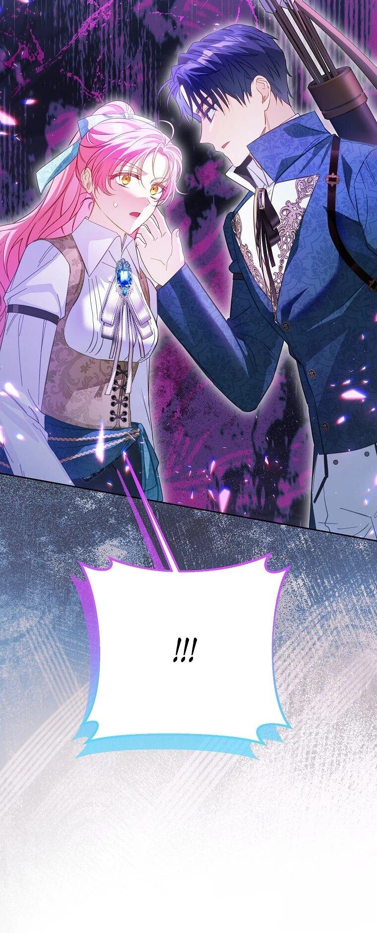 Манга Я думала, мой муж неизлечимо болен - Глава 68 Страница 24