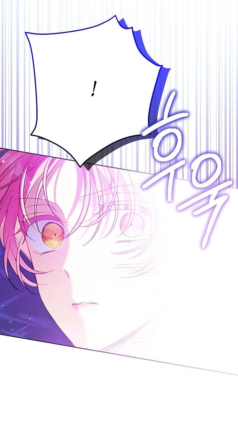 Манга Я думала, мой муж неизлечимо болен - Глава 68 Страница 54