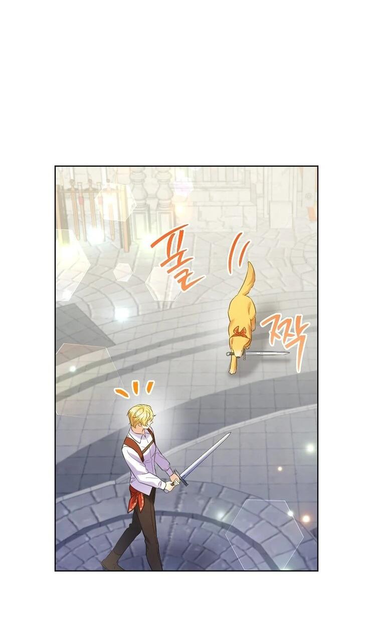 Манга Я думала, мой муж неизлечимо болен - Глава 67 Страница 21