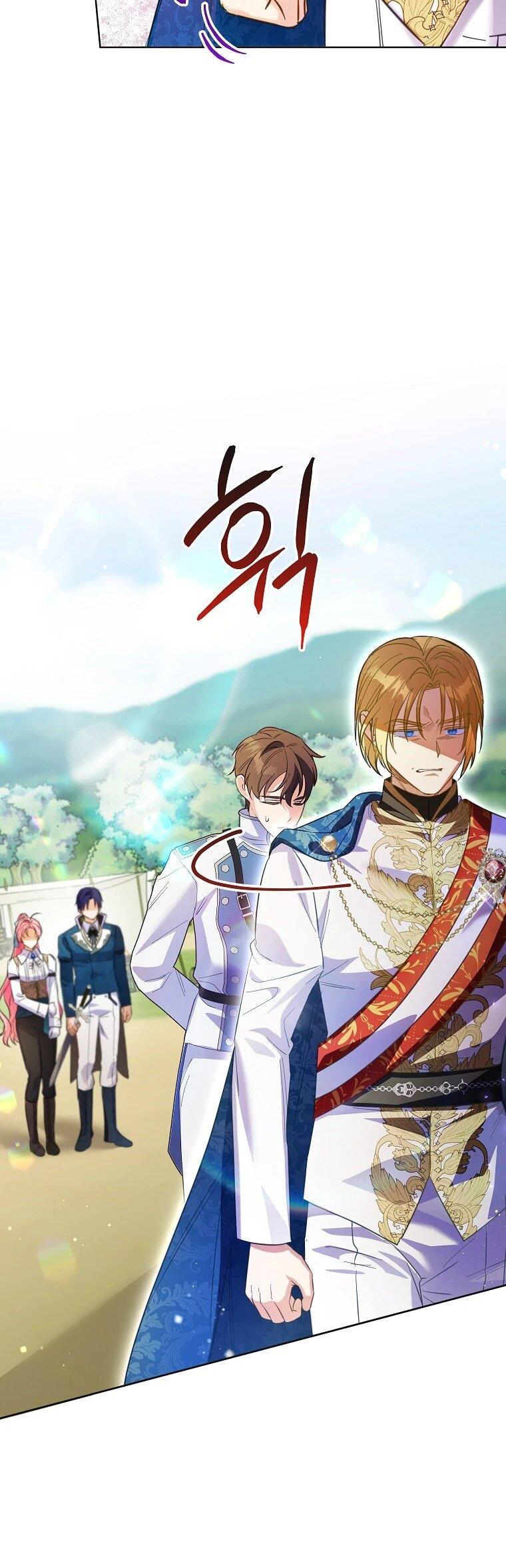 Манга Я думала, мой муж неизлечимо болен - Глава 67 Страница 11