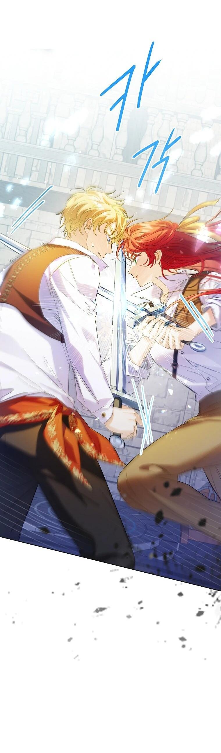 Манга Я думала, мой муж неизлечимо болен - Глава 67 Страница 33