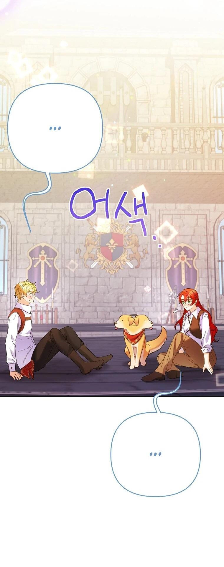 Манга Я думала, мой муж неизлечимо болен - Глава 67 Страница 47