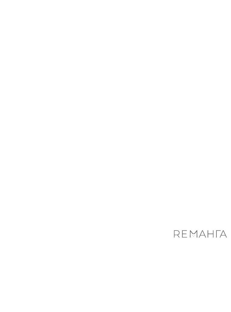 Манга Я думала, мой муж неизлечимо болен - Глава 48 Страница 25