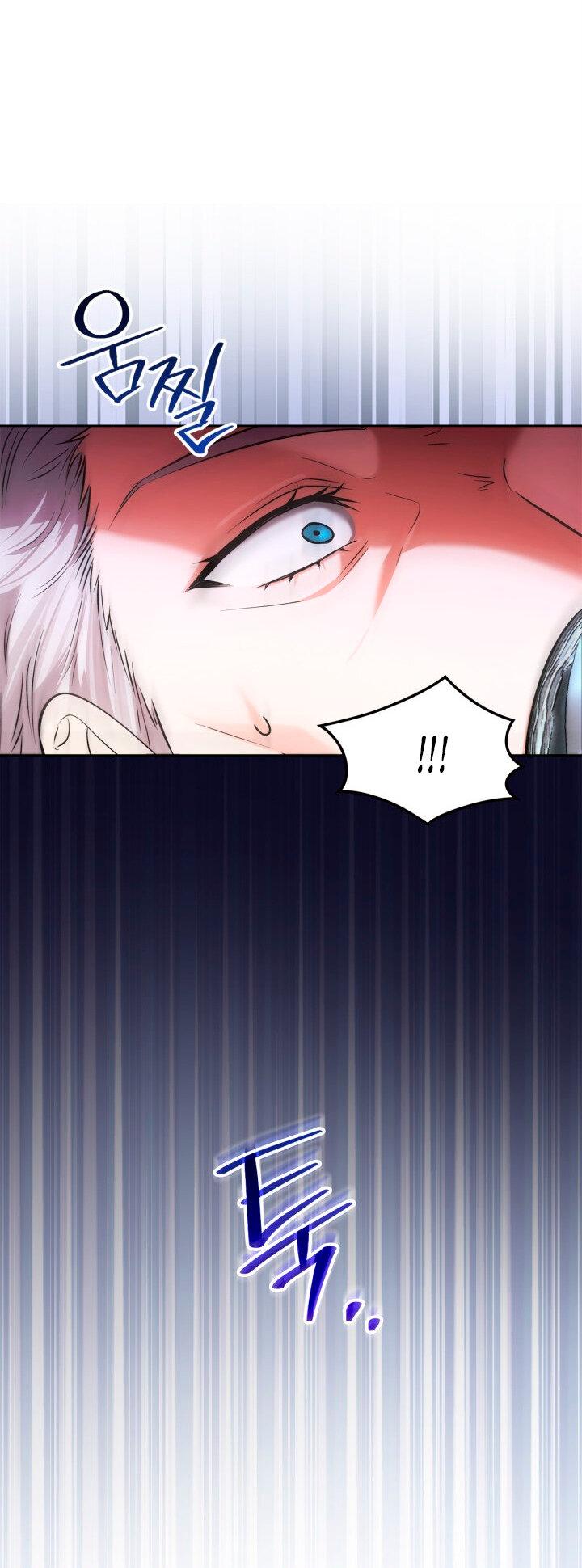 Манга Я была настоящей хозяйкой Эльхейма - Глава 55 Страница 14