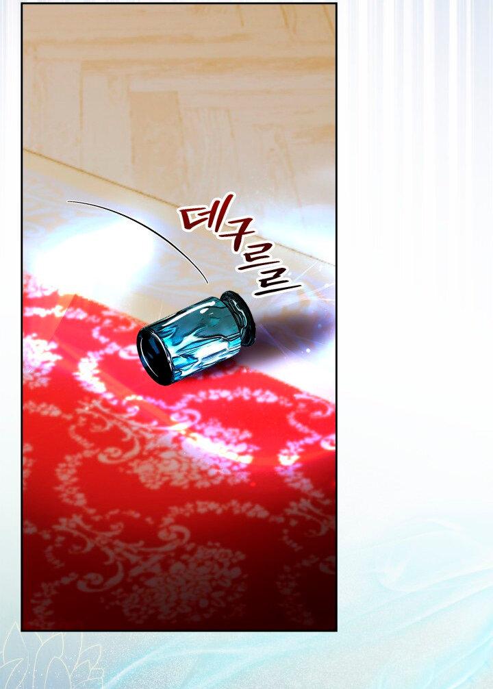 Манга Я была настоящей хозяйкой Эльхейма - Глава 55 Страница 15