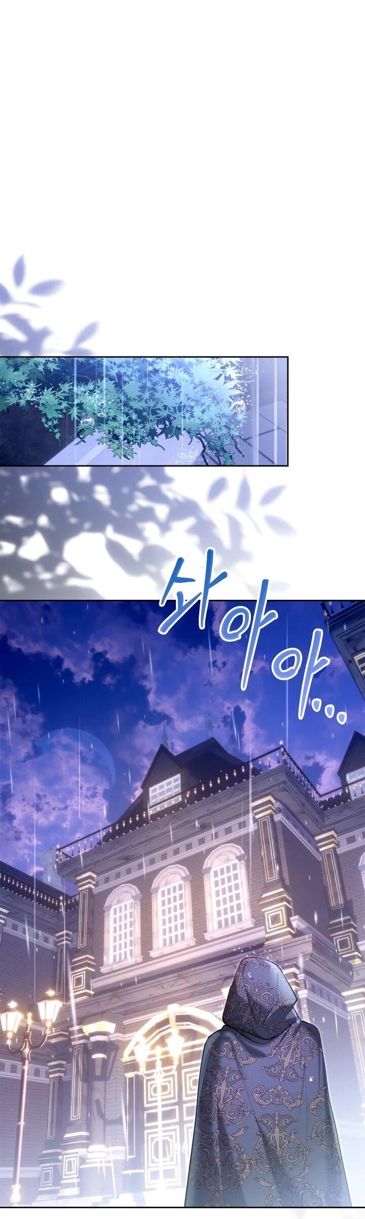 Манга Я была настоящей хозяйкой Эльхейма - Глава 57 Страница 38