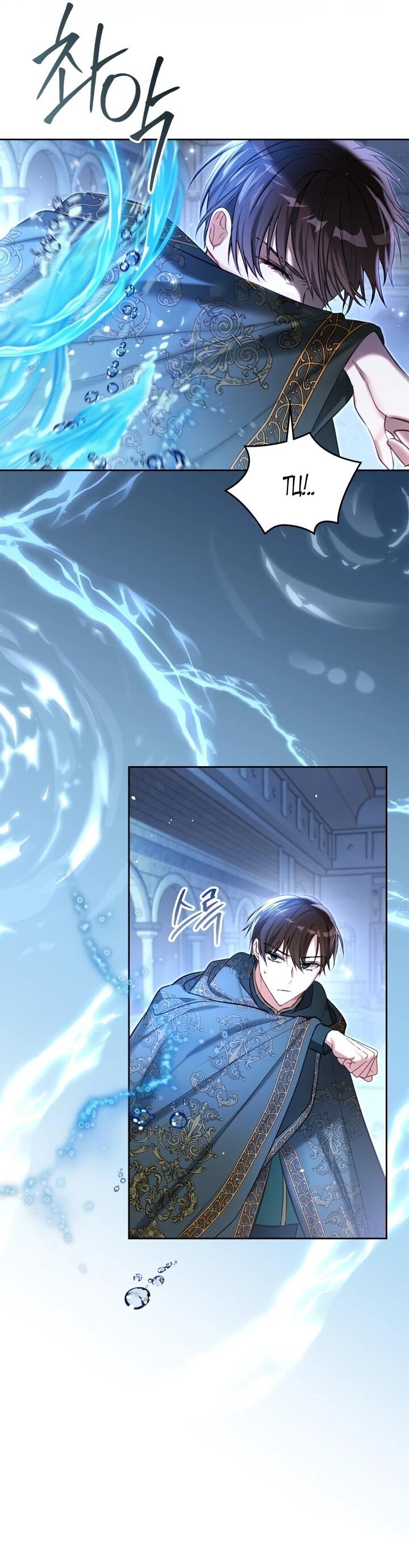 Манга Я была настоящей хозяйкой Эльхейма - Глава 57 Страница 19