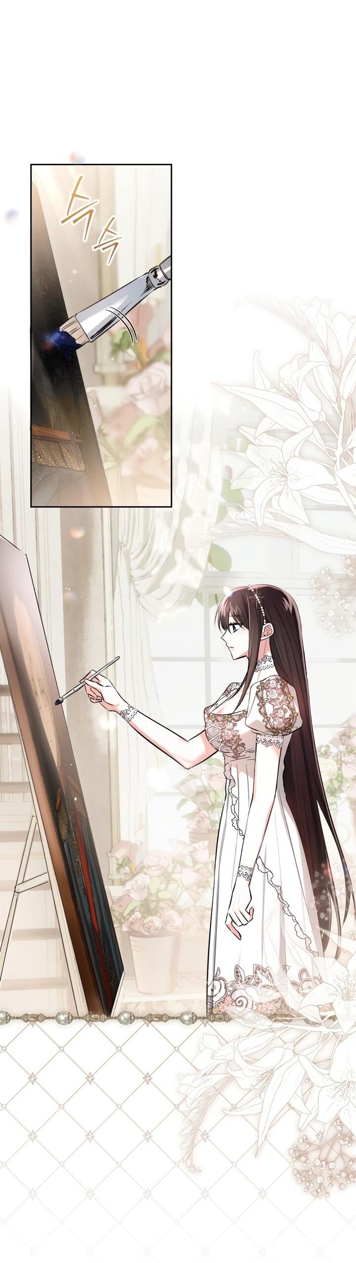 Манга Я была настоящей хозяйкой Эльхейма - Глава 58 Страница 7