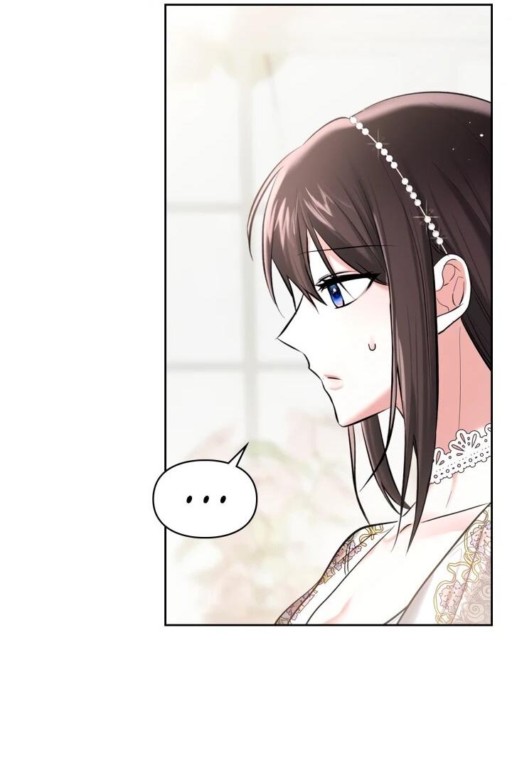 Манга Я была настоящей хозяйкой Эльхейма - Глава 58 Страница 8