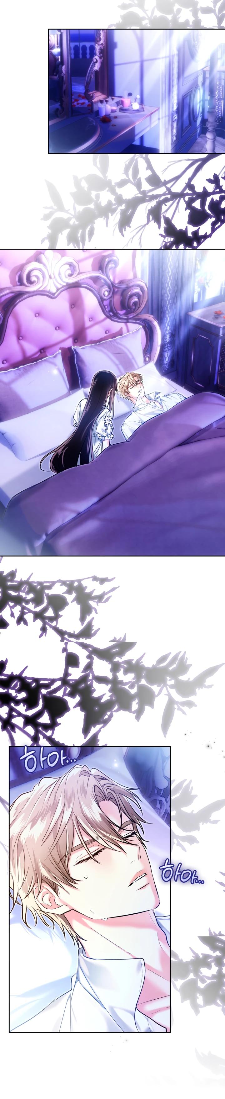 Манга Я была настоящей хозяйкой Эльхейма - Глава 63 Страница 5