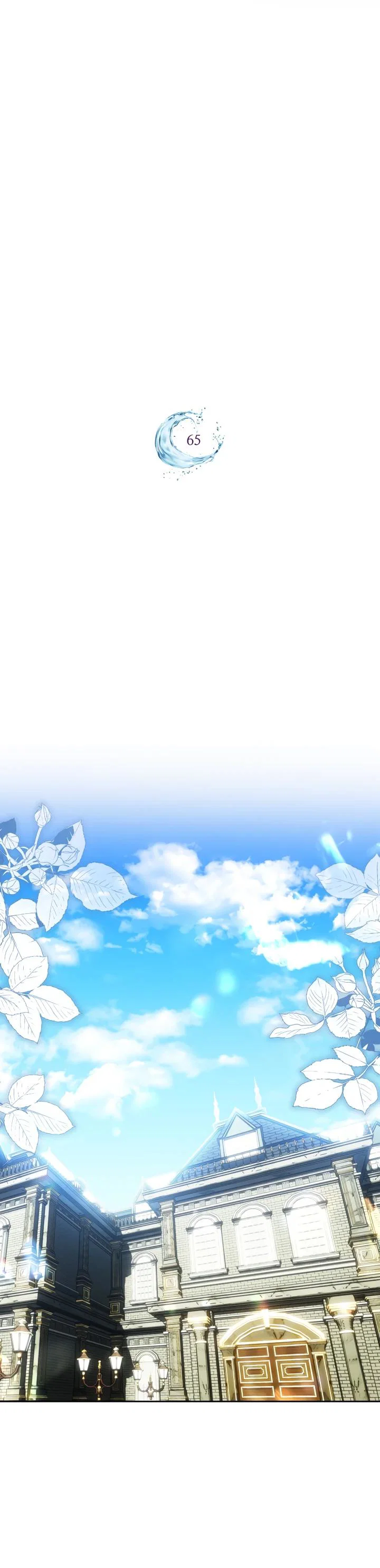 Манга Я была настоящей хозяйкой Эльхейма - Глава 65 Страница 9