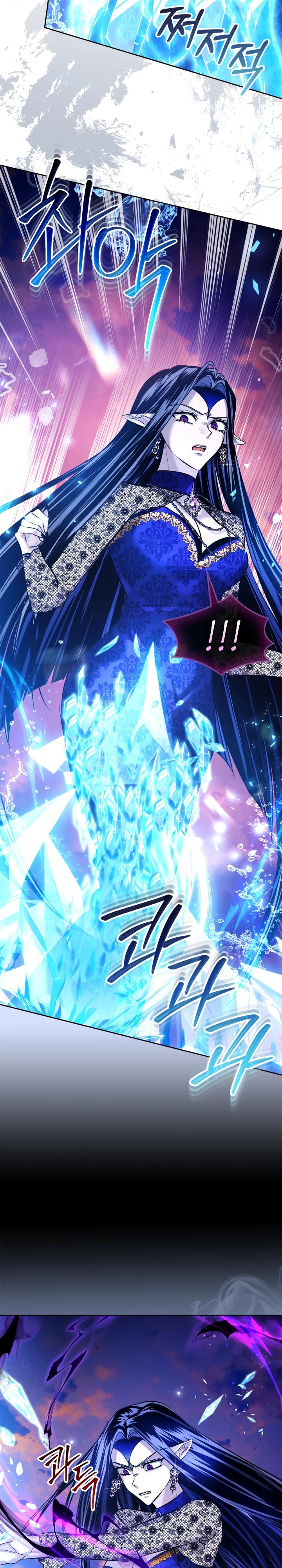 Манга Я была настоящей хозяйкой Эльхейма - Глава 68 Страница 12