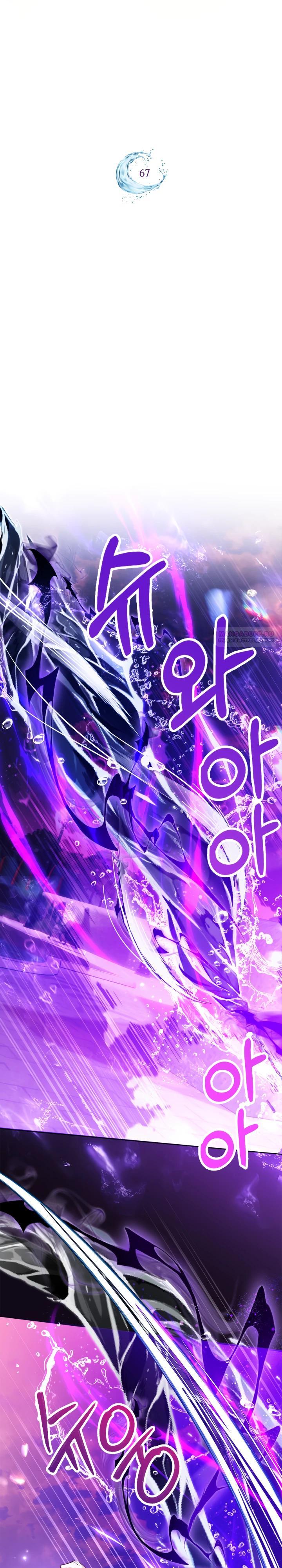 Манга Я была настоящей хозяйкой Эльхейма - Глава 67 Страница 6