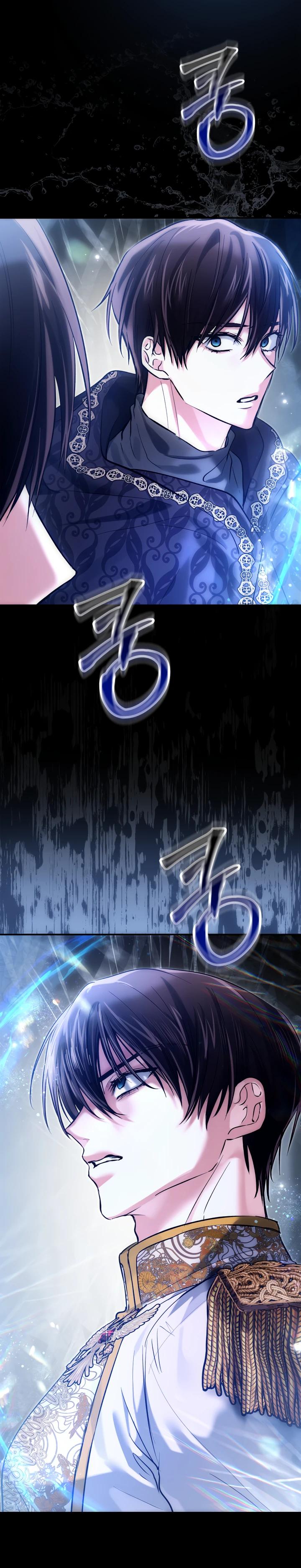 Манга Я была настоящей хозяйкой Эльхейма - Глава 67 Страница 25