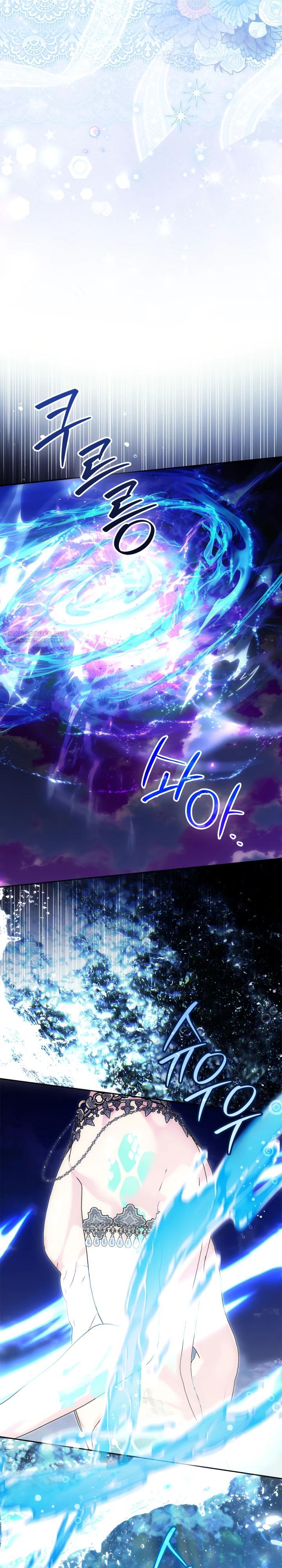 Манга Я была настоящей хозяйкой Эльхейма - Глава 69 Страница 14