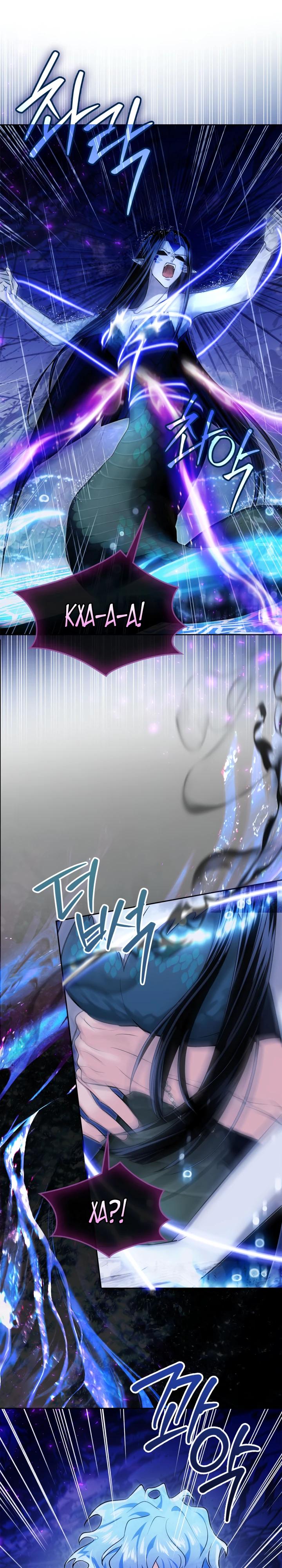 Манга Я была настоящей хозяйкой Эльхейма - Глава 69 Страница 17