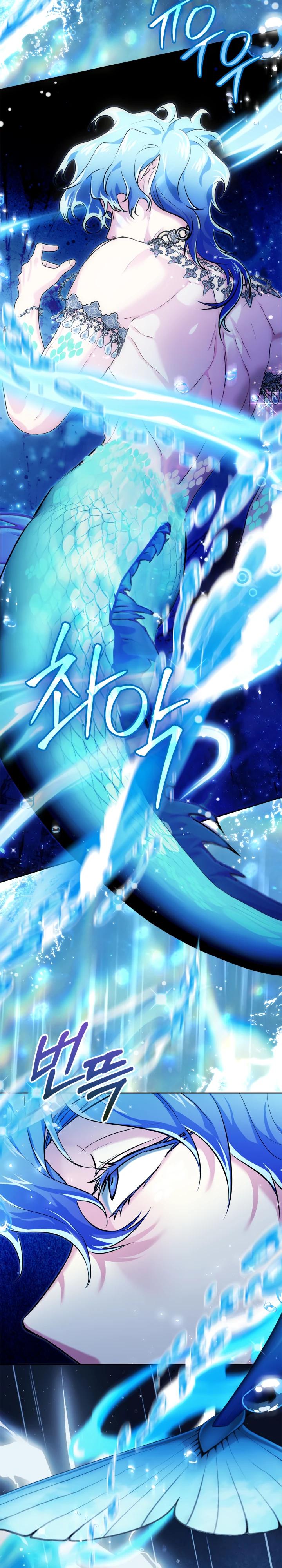 Манга Я была настоящей хозяйкой Эльхейма - Глава 69 Страница 15