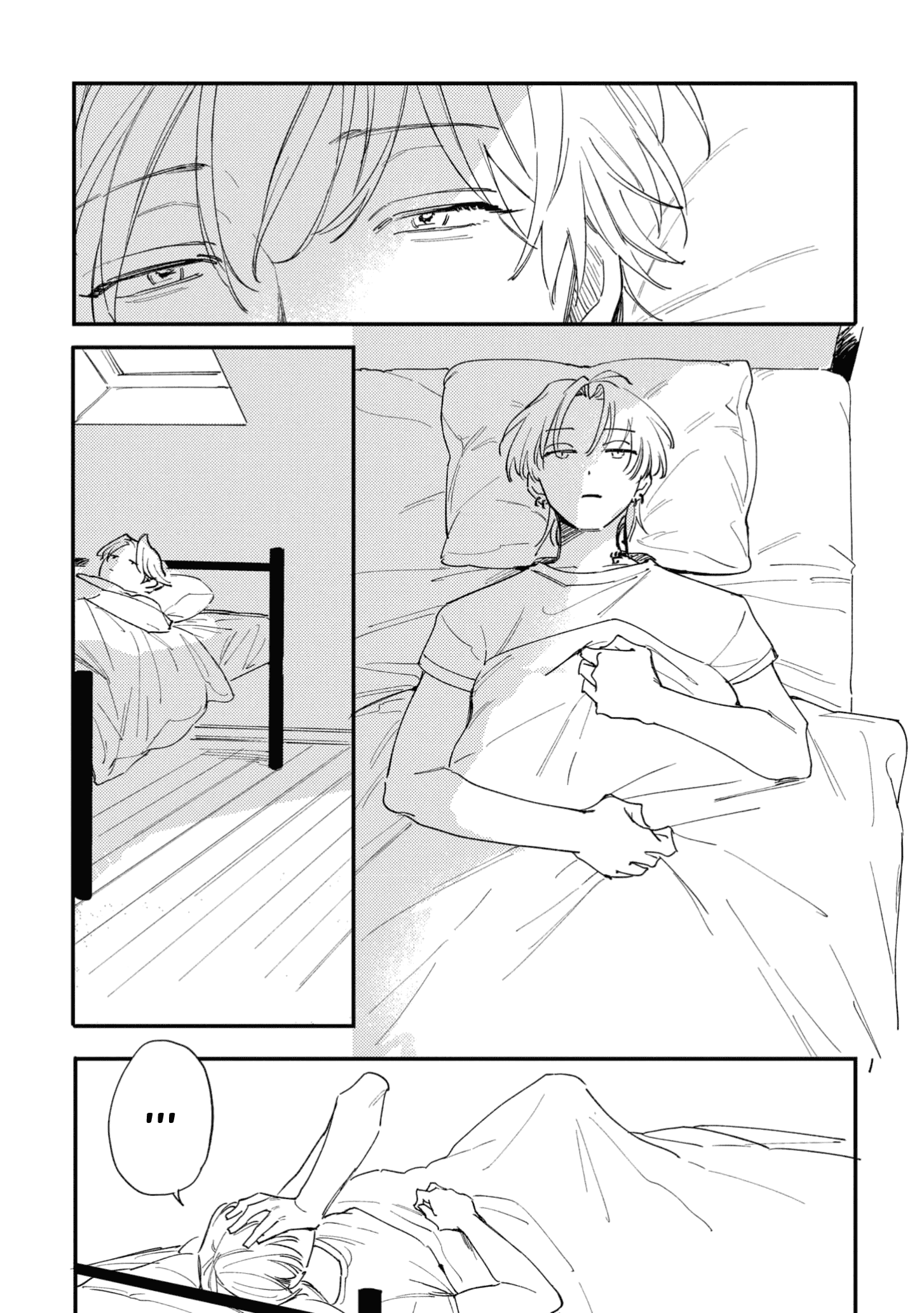 Манга Засыпай, детка - Глава 4 Страница 7