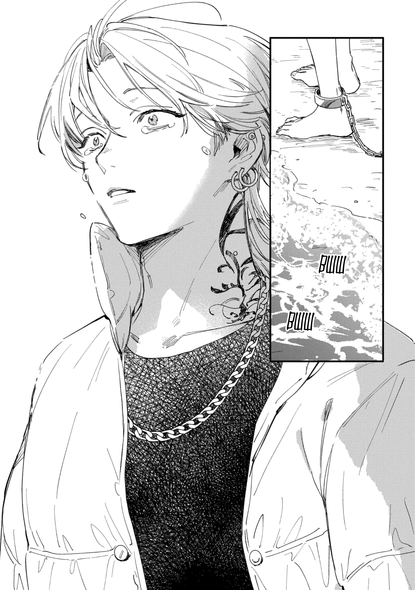 Манга Засыпай, детка - Глава 4 Страница 37