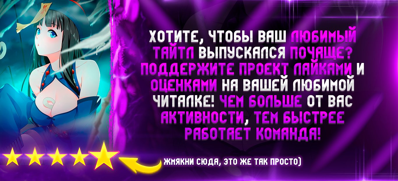Манга Столичная Система - Глава 314 Страница 1