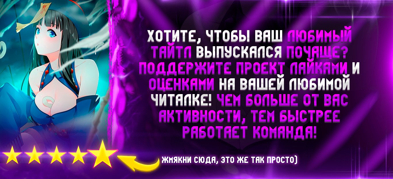 Манга Столичная Система - Глава 321 Страница 15