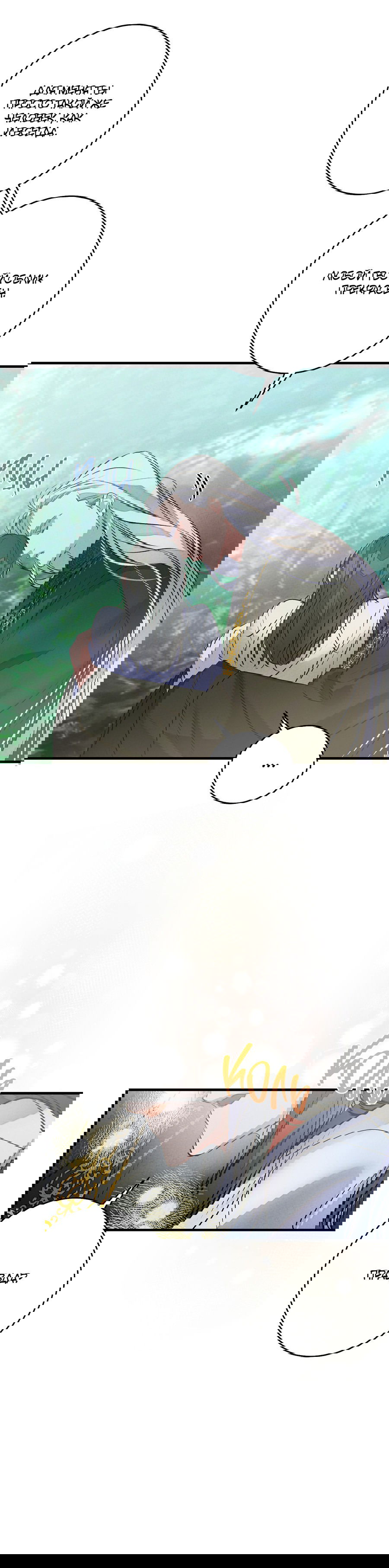 Манга Путь реинкарнации - Глава 5 Страница 23