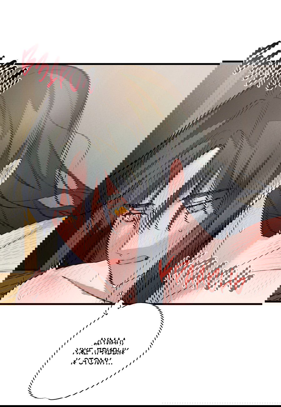 Манга Путь реинкарнации - Глава 5 Страница 25