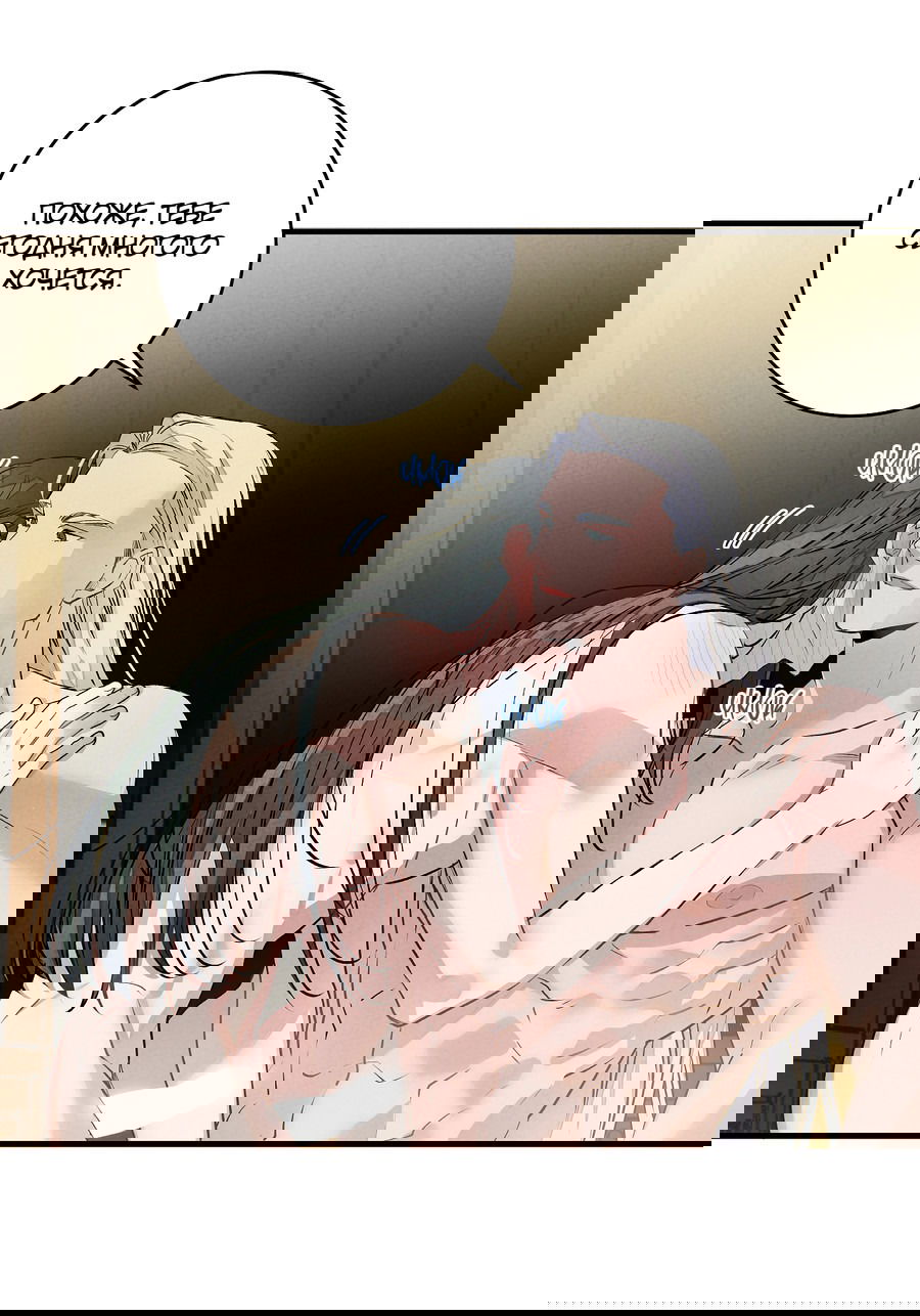 Манга Путь реинкарнации - Глава 5 Страница 31