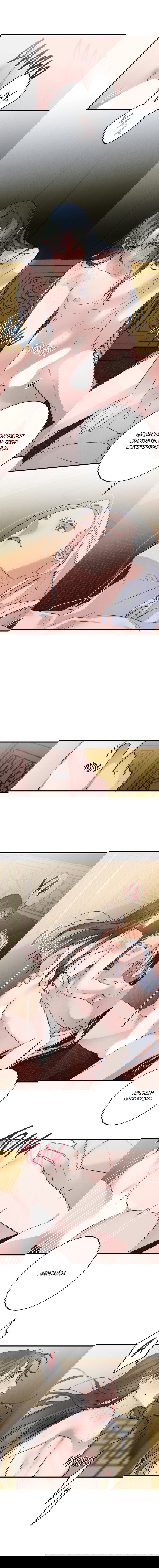 Манга Путь реинкарнации - Глава 5 Страница 38