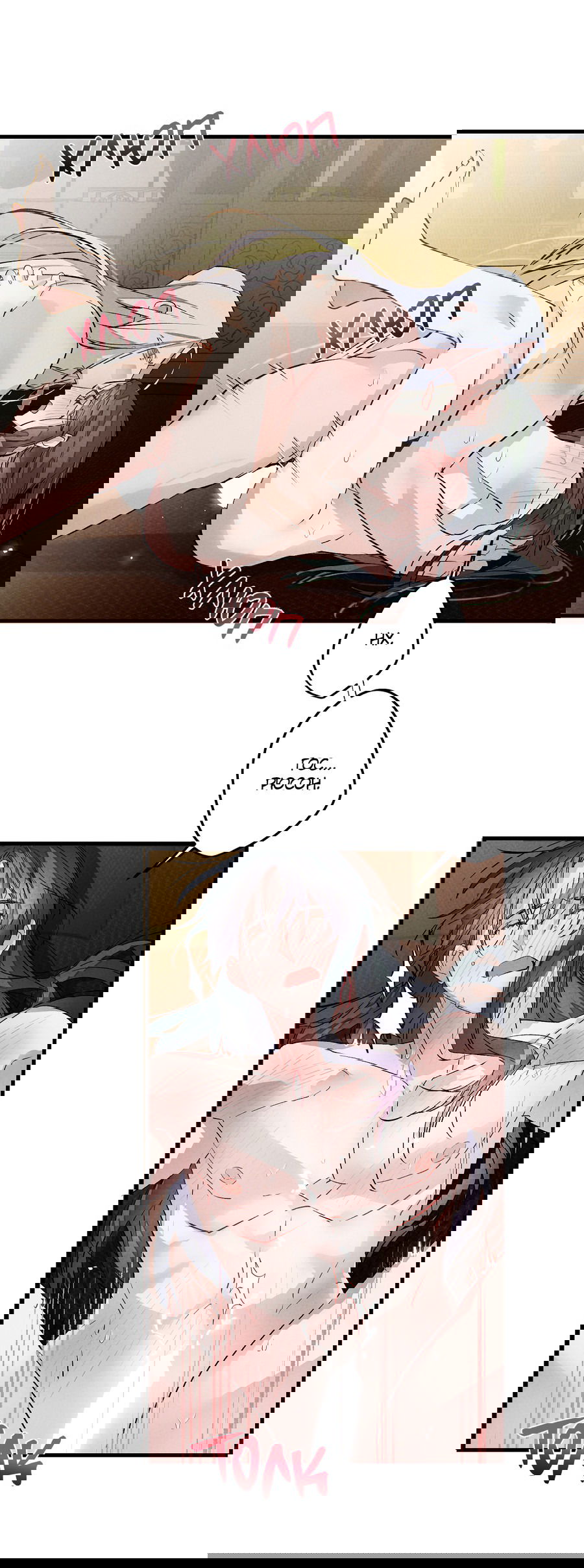 Манга Путь реинкарнации - Глава 6 Страница 13