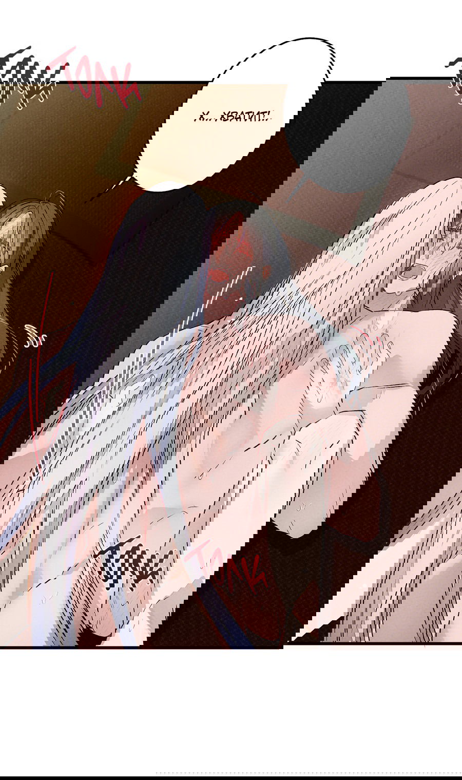 Манга Путь реинкарнации - Глава 6 Страница 17