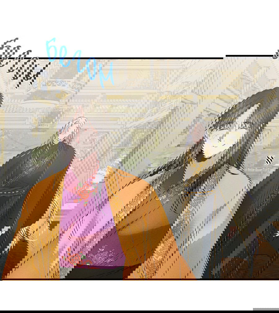 Манга Путь реинкарнации - Глава 6 Страница 34