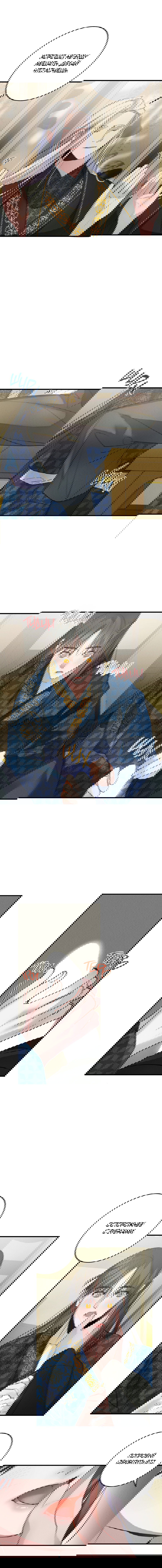 Манга Путь реинкарнации - Глава 7 Страница 39